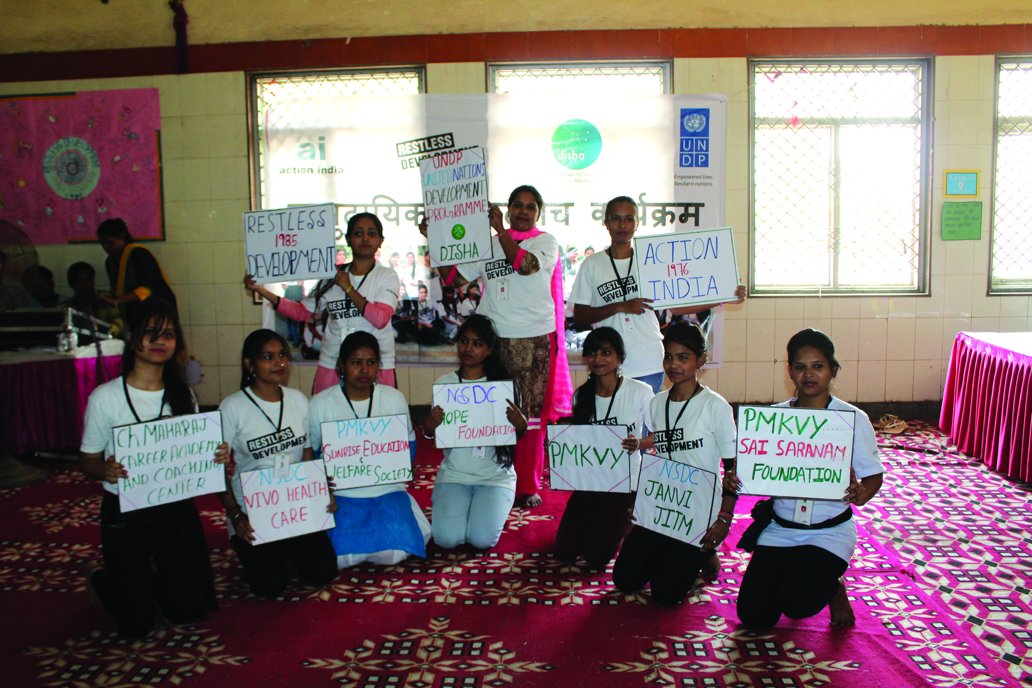 DISHA Project image